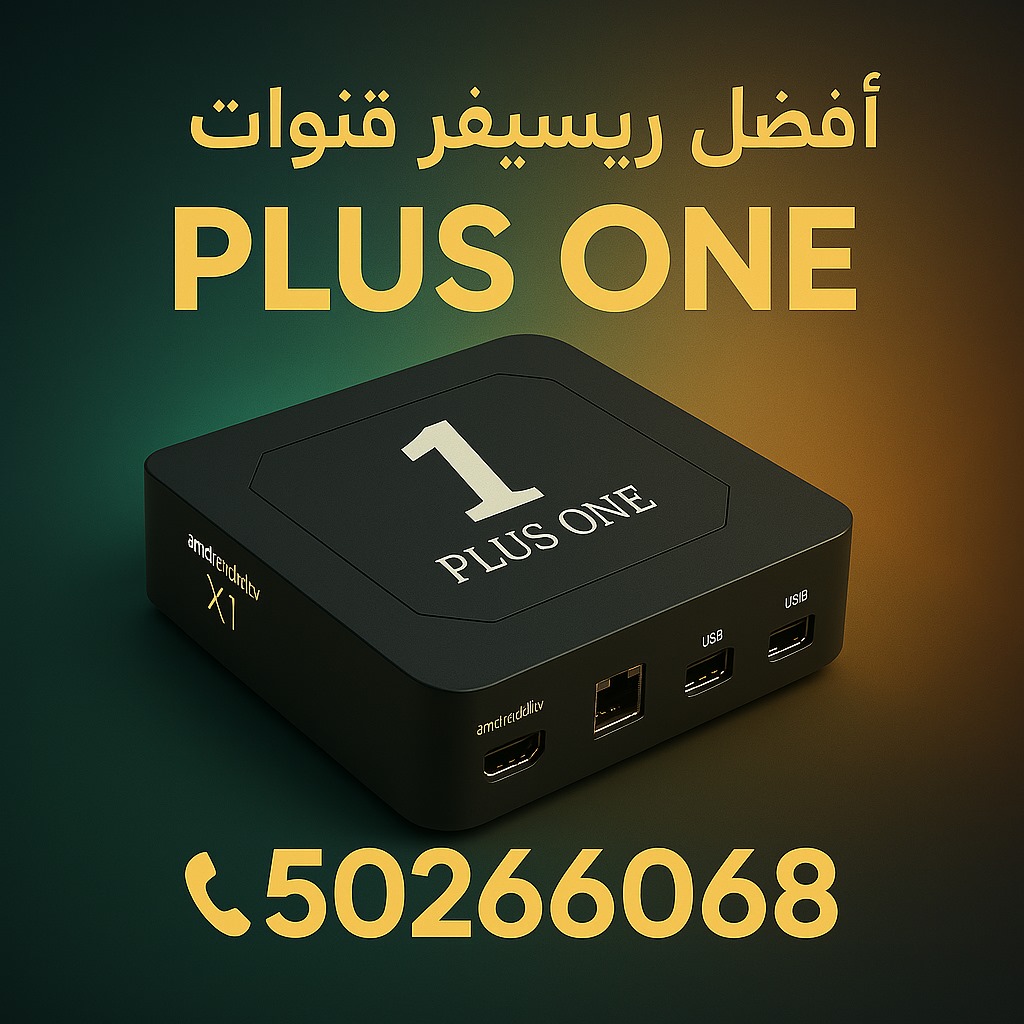 فني ستلايت فني كاميرات مراقبه انتركم اشتراك بي ان سبورت